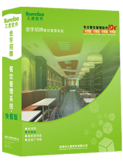 快餐版包裝盒.jpg 快餐版包裝盒.jpg